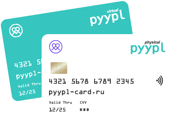 pyypl two card